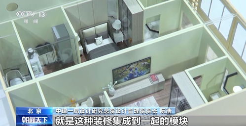 服貿會動畫片 新產品新技術集中亮相，外國參展商點贊中國創新