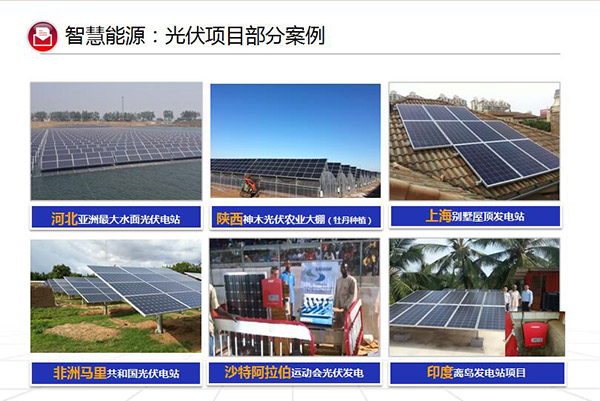 易事特再登全球新能源企業500強榜單，排名躍升彰顯新興能源技術研發硬實力