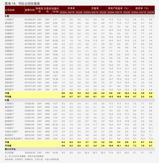 華安證券-鉑科新材-300811-25Q2業績環比改善，ASIC產品放量可期